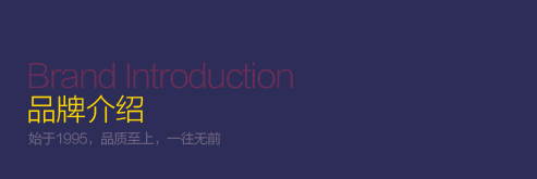 豪运国际(中国)有限公司官网