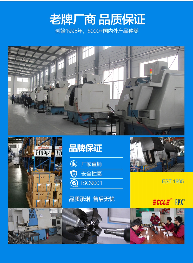 20230825035708_21258 豪运国际(中国)有限公司官网